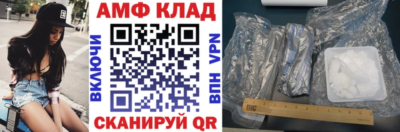 АМФЕТАМИН 98% что такое Калязин