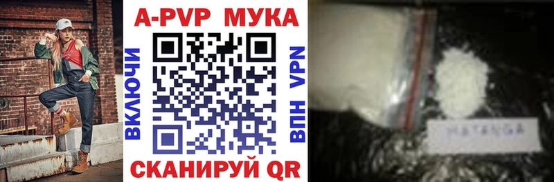 Alpha-PVP СК КРИС  Калязин 