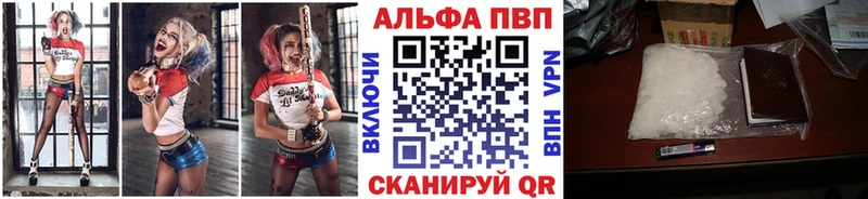 A-PVP СК КРИС Калязин