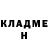 ГАШИШ гарик Andry Bro