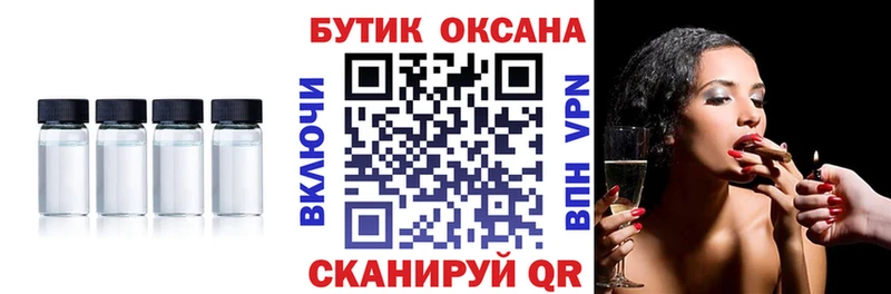 БУТИРАТ буратино  гидра рабочий сайт  Калязин 