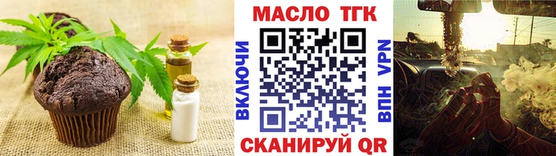 магазин    Калязин  Cannafood конопля 