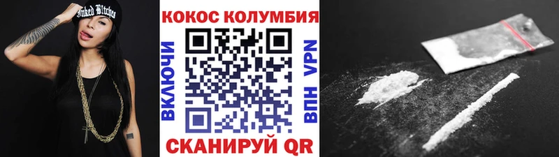 сайты даркнета как зайти Калязин КОКАИН Боливия где можно купить OMG как зайти