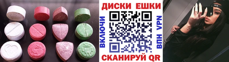 Ecstasy TESLA shop наркотические препараты Калязин