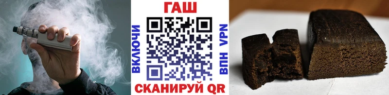 ГАШ 40% ТГК  Калязин 