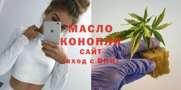 MESCALINE Арсеньев