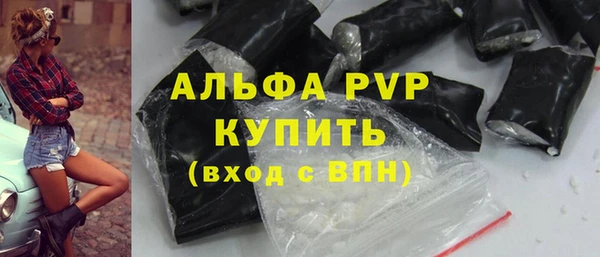 героин Рославль
