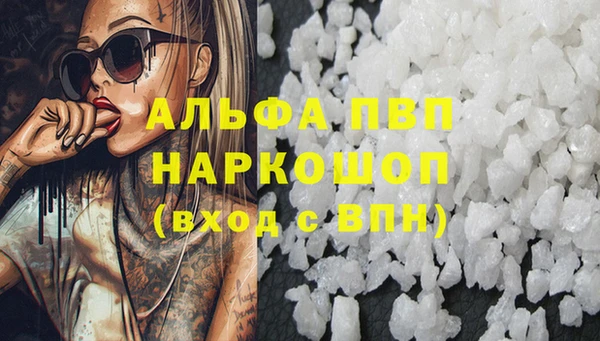 метамфетамин Армянск