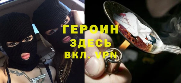 метамфетамин Армянск