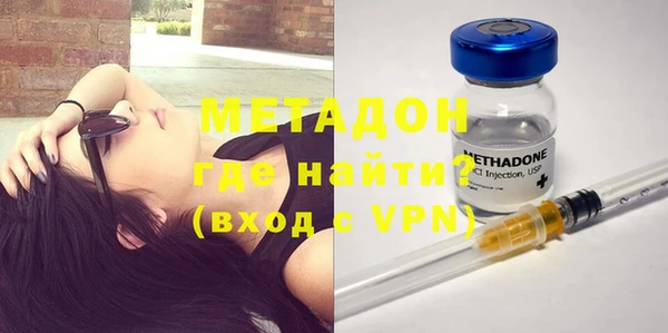 метамфетамин Армянск