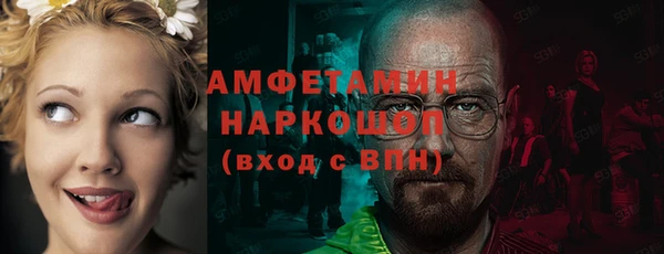 MESCALINE Арсеньев