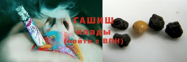 MESCALINE Арсеньев