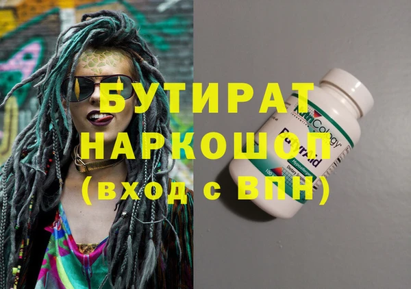 метамфетамин Армянск