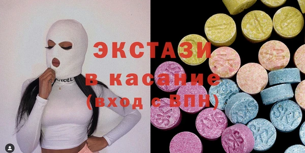 метамфетамин Армянск