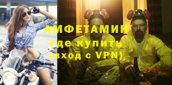дживик Баксан