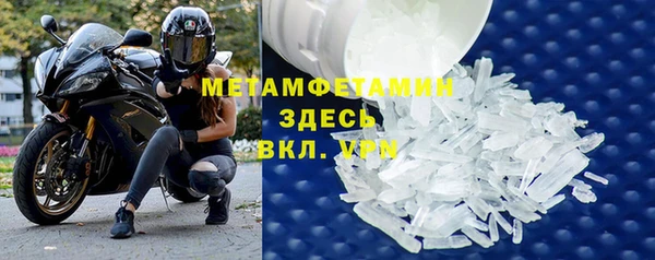 метамфетамин Армянск