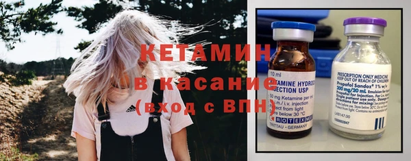 MESCALINE Арсеньев