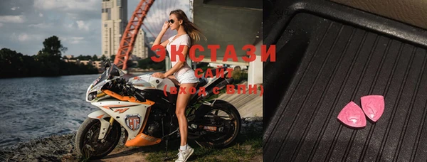 метамфетамин Армянск
