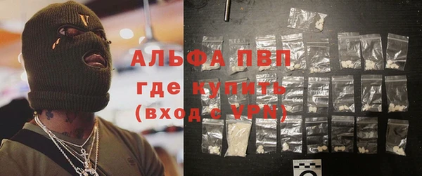 метамфетамин Армянск