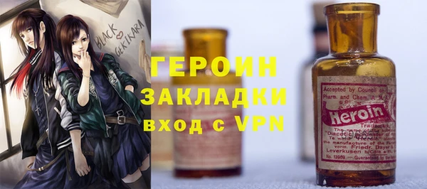 ГАЛЛЮЦИНОГЕННЫЕ ГРИБЫ Балабаново