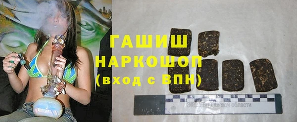 MESCALINE Арсеньев