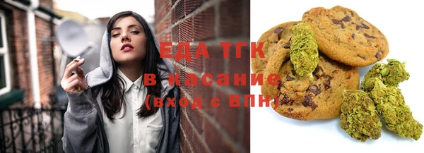MESCALINE Арсеньев