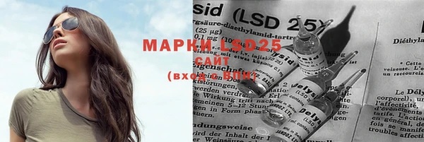 метамфетамин Армянск