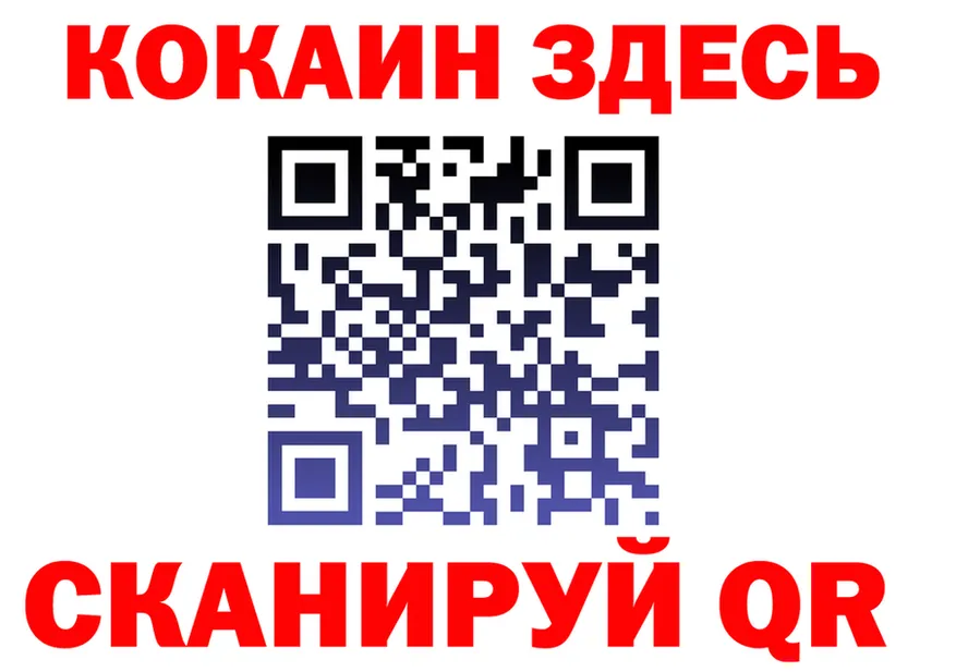 Меф мука как войти площадка MEGA Калязин