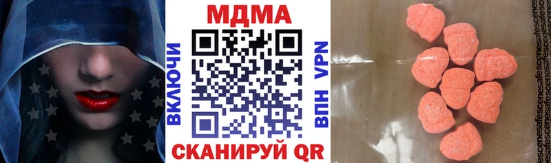МДМА Molly  как найти закладки  Калязин 