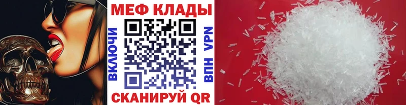 МЯУ-МЯУ mephedrone  Калязин 
