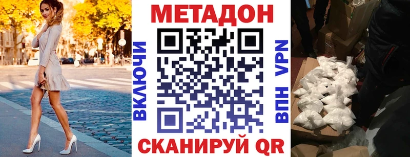 Метадон белоснежный Калязин