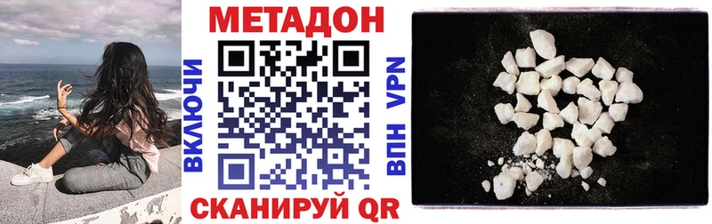 купить   Калязин  МЕТАДОН мёд 