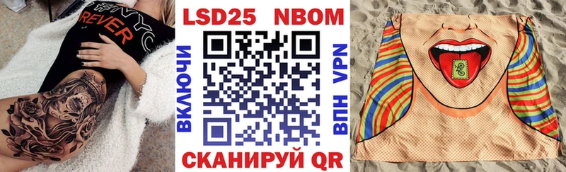 Наркотические марки 1500мкг  Калязин 