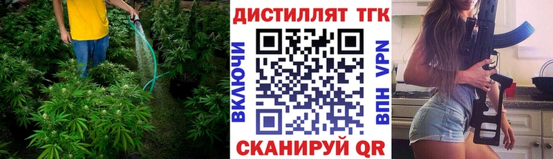 Дистиллят ТГК гашишное масло  Калязин 