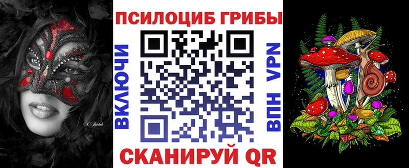 Галлюциногенные грибы прущие грибы  hydra онион  Калязин 